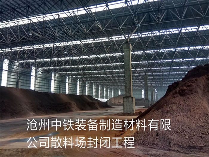 青铜峡网架钢结构工程有限公司